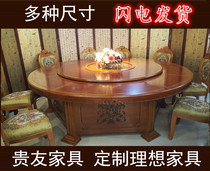 Hotel dining table electric round table hotel Round Table automatic rotating banquet hall table and chair electric turntable table