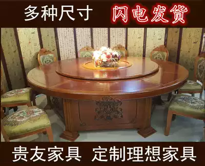 Hotel dining table electric large round table Hotel round table automatic rotating banquet hall table and chair Electric rotary dining table