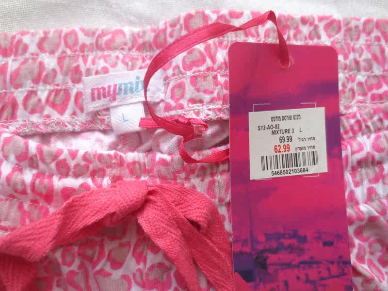 Pantalon pyjama jeunesse - Ref 722088 Image 17