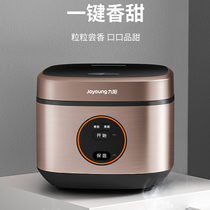 Jiuyang Electric Rice Cooker Home Multifunction Smart Electric Cooker Large Capacity Fully Automatic 4L Lil -5-6 Human Metal