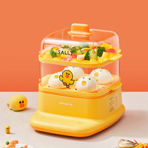 Jiuyang Shalie Chicken Electric Steamer Multifunction Home Automatic Power Cut Steam Cage Small Capacity Steamed Vegetable Steam Breakfast Machine