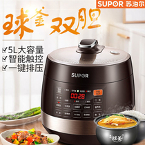 Supoir Voltage Powerpan Home 6L Elevated Pressure Pan Automatic smart rice cooker Rice Pan Ball Kettle Large capacity 5l