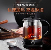 Supoir Cook Tea Shower Spray Style Home Fully Automatic Boiling Kettle Glass Electric Hot Health Preserving Net Red Steam Black Teapot