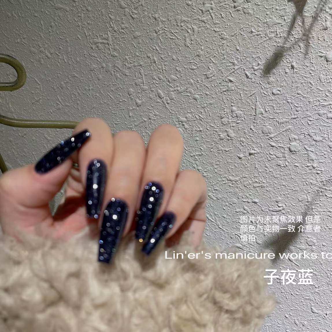 Nail glue - DC midnight blue - monochrome (full 28 yuan - remote except)