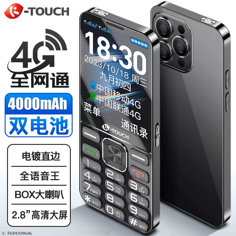 ktouch Tianyu超薄型学生用携帯電話、インターネット依存をやめる特別なボタン付き携帯電話、ストレートプレート、高齢者向け、古い電話カード付き電話、非知能の中学生、高校生向け、小学生向け、2025年新型