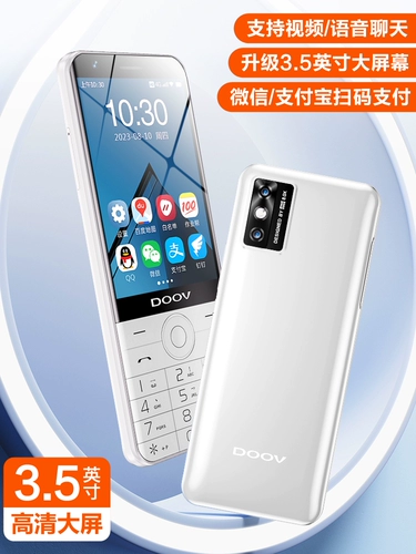 DOOV/朵唯 Мобильный телефон pro для школьников для пожилых людей, 4G, функция поддержки всех сетевых стандартов связи, для средней школы, функция контроля интернет-зависимости