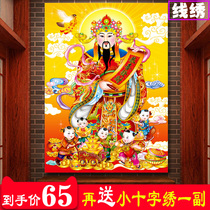  Cross stitch 2021 new thread embroidery full embroidery God of wealth to lucky treasure printing embroidery living room Chinese style