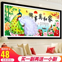  Diamond painter and everything Xing peacock 2021 new full diamond living room diamond embroidery dot stickers diamond masonry show cross stitch
