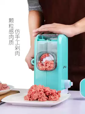 Kok Ou household small hand-cranked meat grinder multi-function filling sausage sausage machine chopping meat minced meat minced meat treasure