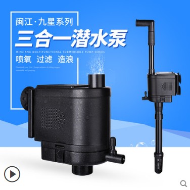 Minjiang multi-functional submersible pump fish tank oxygenation pump aquarium pump three-in-one filter silent pump