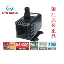 Minjiang Aquarium bottom filter fish tank original pump NS1300 NS1800 NS4500 NS6500