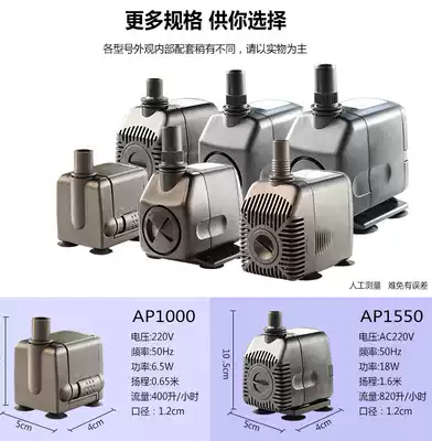 Jiabao strong pump AP1000 1550 AP2000 AP3200 AP3500 submersible pump