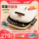 Liren electric baking pan home double-sided heating new electric cake stalls can be disassembled and washed to increase and deepen multi-functional pancake pan