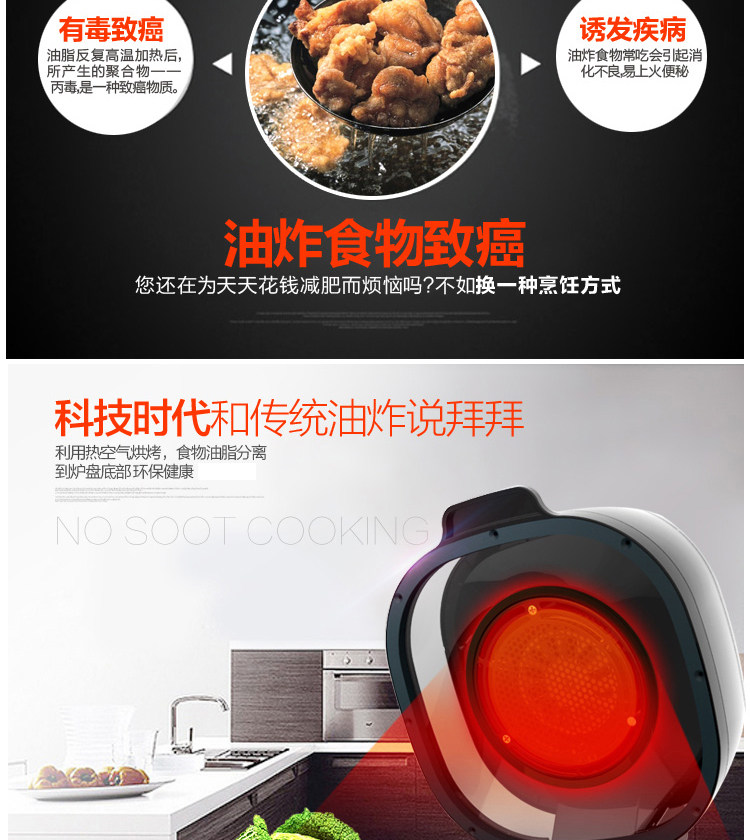 利仁10升大容量空氣炸鍋