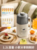 Liren 2026 New Model Blender with Soundproof Cover, Quiet Soy Milk Maker, Small Fully Automatic No-Cook No-Filter Juicer