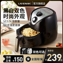 Liren Air Fryer home large capacity new special multi-function automatic oil-free electric fryer potato stick machine