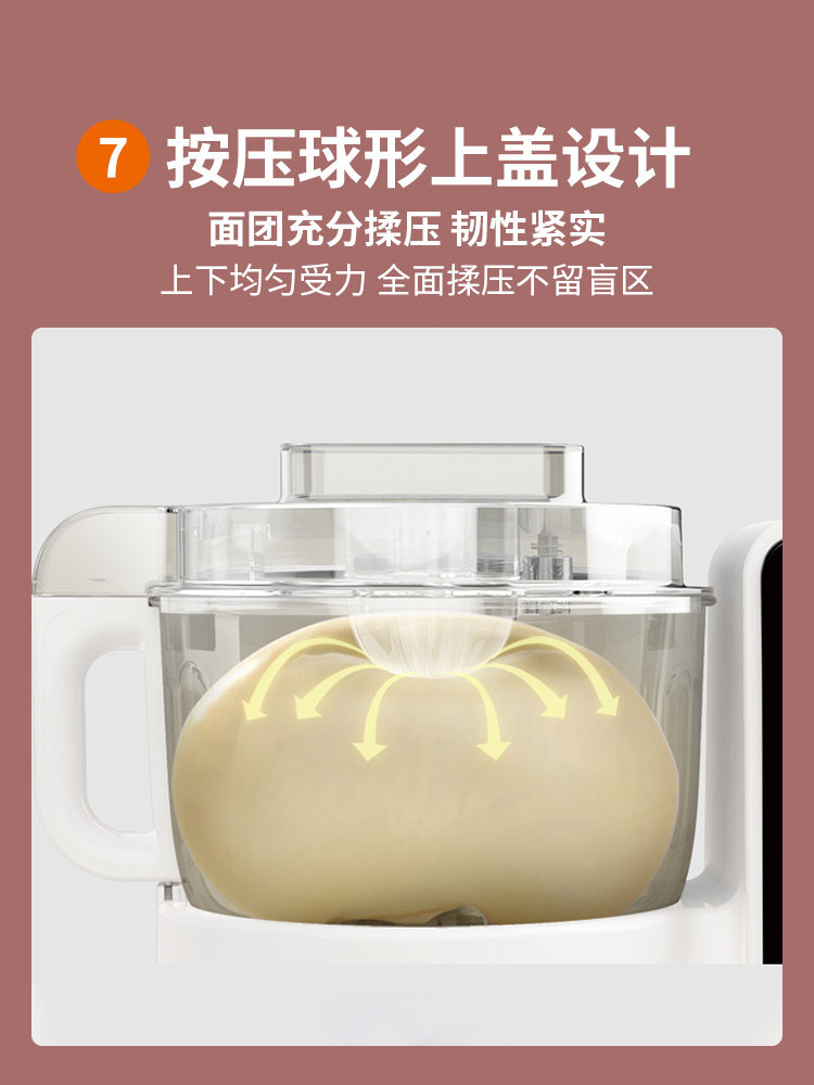 Liren Dough Mixer, Household Kneading Machine, Small Fully Automatic Chef Machine, Dough Mixing and Fermentation All-In-One Machine