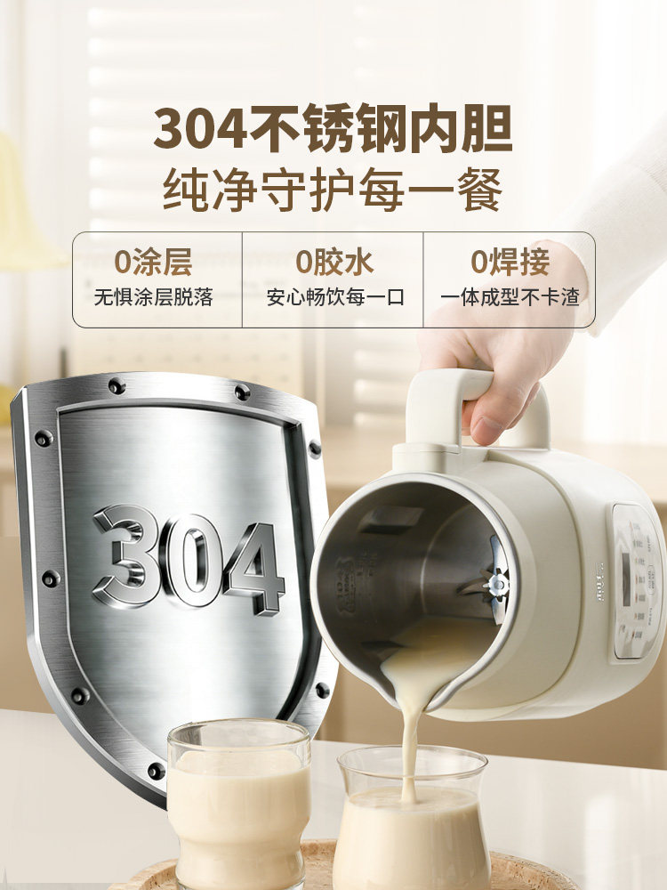Liren 2026 New Model Blender with Soundproof Cover, Quiet Soy Milk Maker, Small Fully Automatic No-Cook No-Filter Juicer
