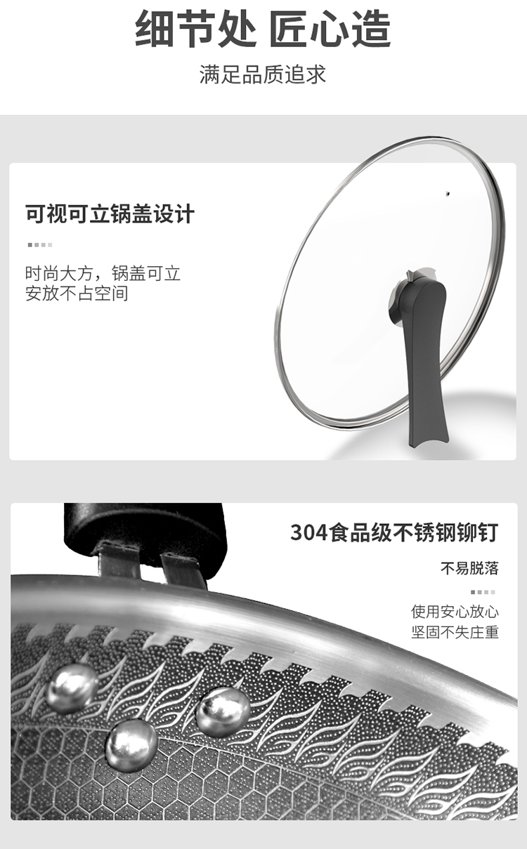 利仁 蜂窝晶纹304不锈钢不粘锅 31cm 少油烟 图9