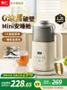 Liren 2026 New Model Blender with Soundproof Cover, Quiet Soy Milk Maker, Small Fully Automatic No-Cook No-Filter Juicer