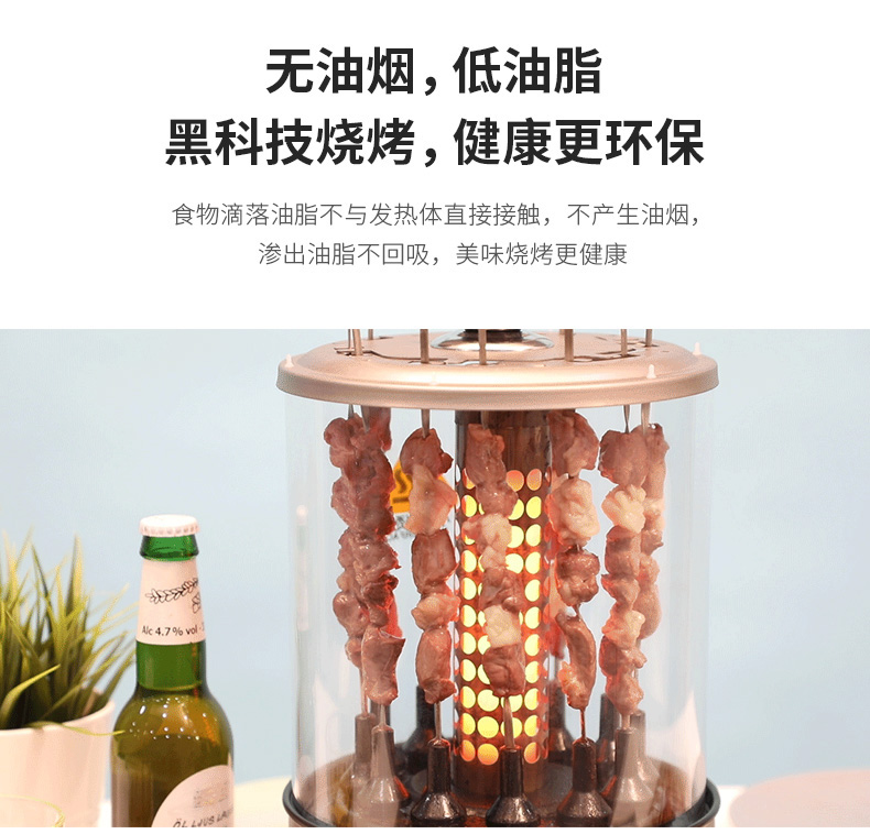 利仁 家用旋转无烟电烤肉机 自动烤串机 升级旋钮款 图5