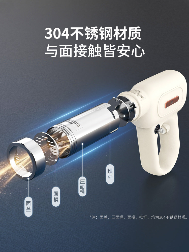 Liren Noodle Machine, Household Fully Automatic Handheld Noodle Press, Small Electric Noodle Machine, Wireless Noodle Press, New Model