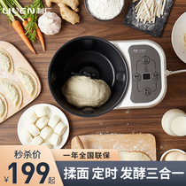Liren and noodle machine chef home wake-up noodle fermentation automatic dough kneading machine small constant temperature hair noodles