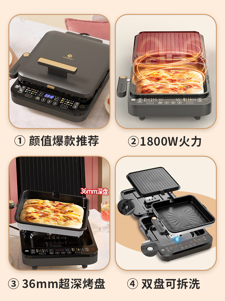 Liren Electric Griddle for Home Use, Double-Sided Heating, New Multifunctional Electric Griddle, Detachable and Washable, Deepened Electric Frying Pan, Pancake Pan
