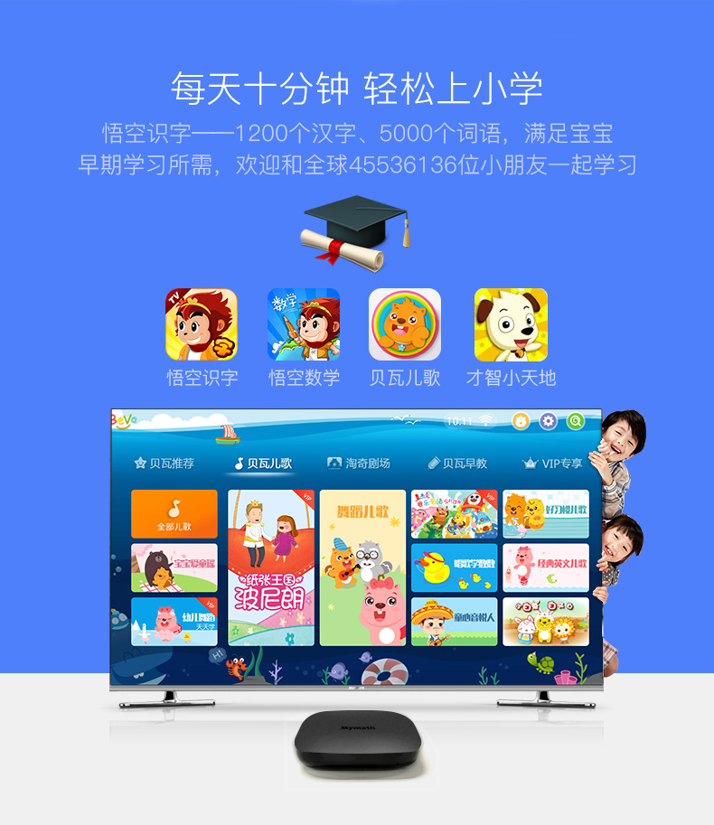 bộ phát wifi 4g tp-link Skyworth Skyworth T2 TV Box Android Smart Network HD Player Set Top Box được cải tiến
