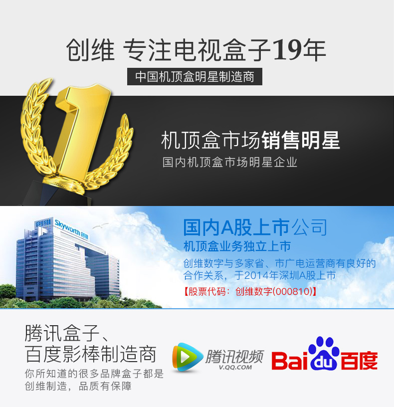 Skyworth Skyworth T2 TV Box Android Smart Network HD Player Set Top Box được cải tiến 	củ thu phát wifi