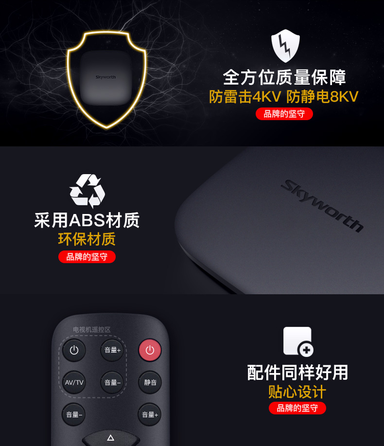 bộ phát wifi 4g tp-link Skyworth Skyworth T2 TV Box Android Smart Network HD Player Set Top Box được cải tiến