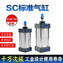 SC cylinder 63 80 100X75X100X300X600-S Yadke type standard tie rod magnetic press cylinder