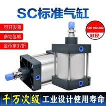 SC SCJ125 160X50X100X125X200X300-S standard Adeke type tie rod buffer magnetic cylinder