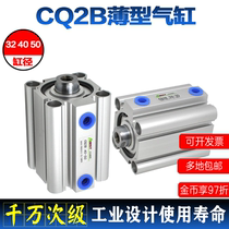 CQ2B thin cylinder 32 40 50X10X20X30X40X60X70X80X100-S pneumatic pressure cylinder
