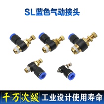 SL speed control connector gas pipe joint pneumatic quick plug connector SL8-02 flow control valve speed regulating valve
