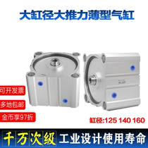 SDA CQ2B ACQ large bore ultra-thin cylinder 125 160X10X20X30X40X60X100 pneumatic cylinder