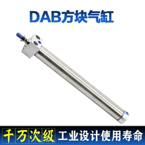 DAB square head mini cylinder 20 25 32 40X25X50X100X200X300 stainless steel adjustable pneumatic cylinder