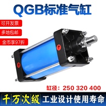 QGB heavy iron cylinder 250 320 400x100x200x300-mp2-mp4 accessories large thrust steam pressure cylinder