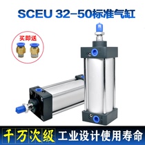 SC EU32 40 50X50X75X100X200X400 boutique yadek type standard cylinder adjustable with magnetic