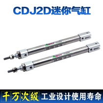 CDJ2D 10 16X5-10-15 20 25 50 100-B-F-S stainless steel mini flat tail needle cylinder