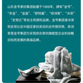 诗韵生活馆