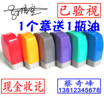 Engraving seal making personalized handwritten signature name custom name phone number Express inspection customized engraving