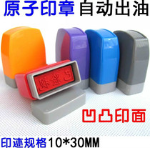 Atomic seal spring type rectangular concave and convex literal atomic seal has been checked custom attachment seal invalid seal