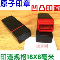 Atomic seal name seal custom name seal bump atomic print spring automatic oil seal name seal