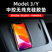 Suitable for Tesla model 3 Y central control mobile phone wireless charging silicone anti-slip mat interior decoration accessories