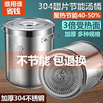 Fin Barrel Commercial Large Capacity Energy Saving Barrel 304 Fin Energy Saving Bucket Cooking Brine Barrel Composite Bottom Cooking Noodle Cooked barrel