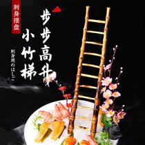 Sashimi Ice Mold Bamboo Ladder Decoration Day Style Cuisine Swing Dish Ordering food Hotel Mood Salmon Cold Dish