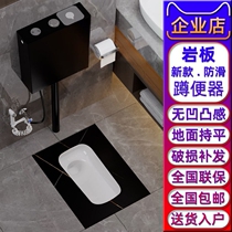 Rock plate squatting pan Domestic squatting pit type flush tank complete set of ceramic bedpan stool toilet squatting toilet