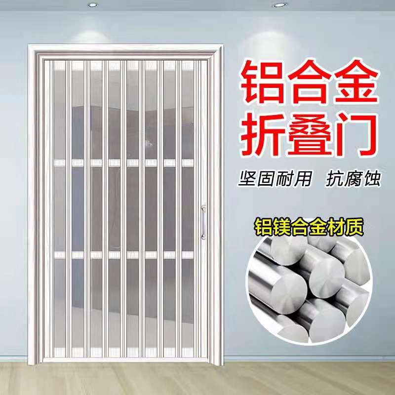 Aluminum alloy folding door sliding door kitchen partition bathroom living room invisible telescopic hanging rail simple sliding door home