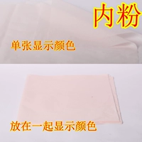 Нежный порошок